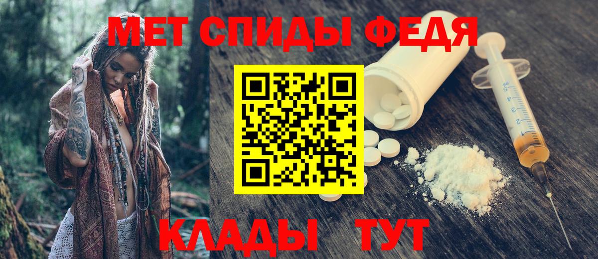 Amphetamine Розовый Рязань
