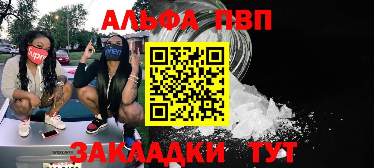 А ПВП СК КРИС Рязань