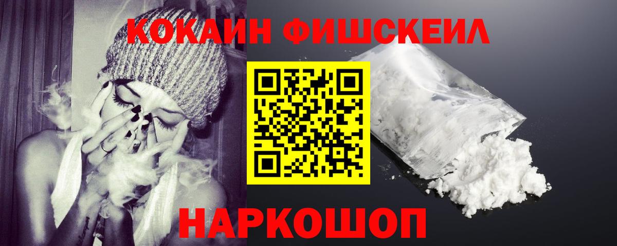 COCAIN 97%  Кокаин 99%  Вход с VPN  Кокаин  Рязань 