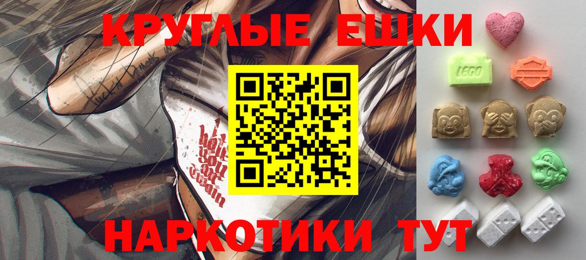 Экстази XTC Рязань