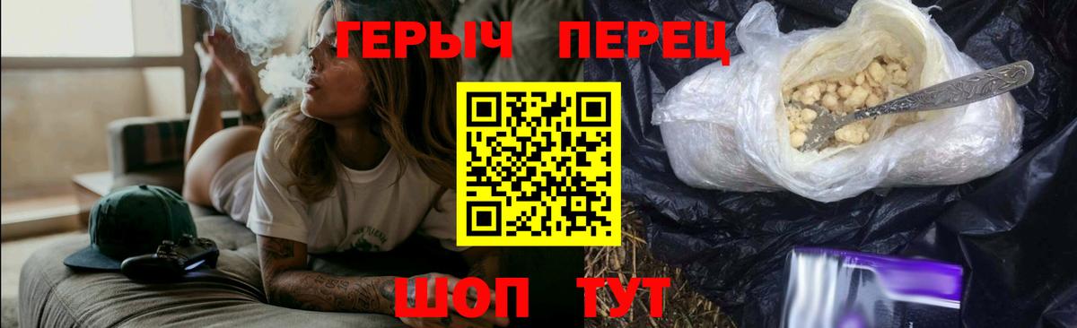 ГЕРОИН афганец  Вход с VPN  Рязань 