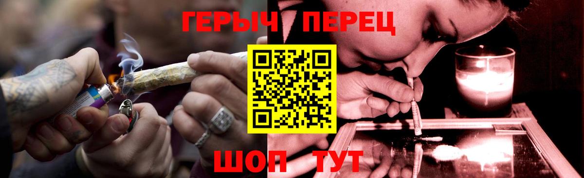 Героин герыч Рязань