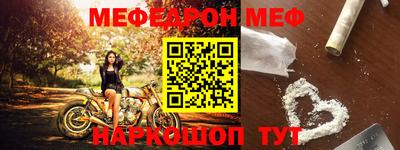 герыч Партизанск