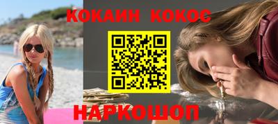 мяу мяу кристалл Первоуральск