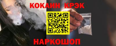 мяу мяу кристалл Первоуральск
