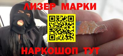 мяу мяу кристалл Первоуральск