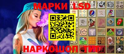 мяу мяу кристалл Первоуральск