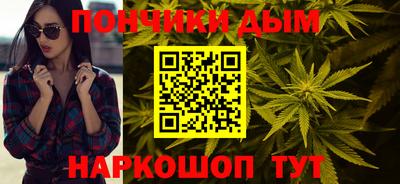 синтетический гашиш Пенза