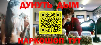 синтетический гашиш Пенза