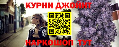 синтетический гашиш Пенза