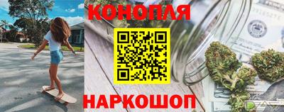 синтетический гашиш Пенза