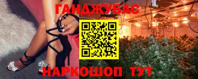 мяу мяу кристалл Первоуральск