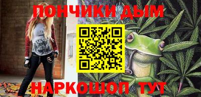 синтетический гашиш Пенза