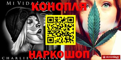 синтетический гашиш Пенза
