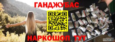 герыч Партизанск