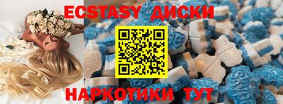 мяу мяу кристалл Первоуральск