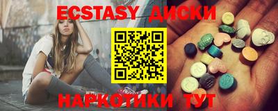 синтетический гашиш Пенза
