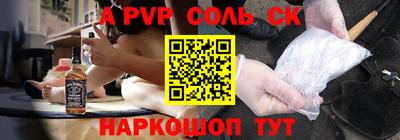 синтетический гашиш Пенза