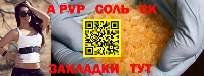 герыч Партизанск