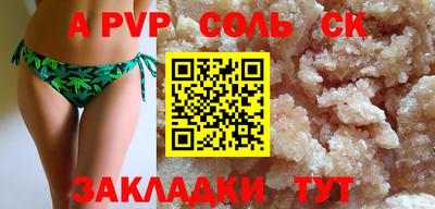 мяу мяу кристалл Первоуральск