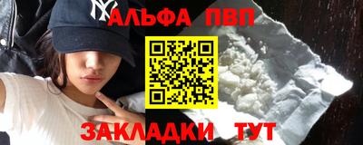мяу мяу кристалл Первоуральск