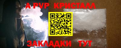 синтетический гашиш Пенза