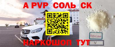 герыч Партизанск