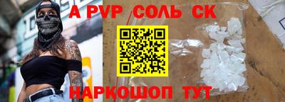 мяу мяу кристалл Первоуральск
