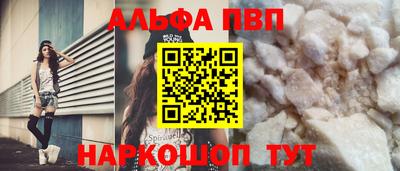 мяу мяу кристалл Первоуральск