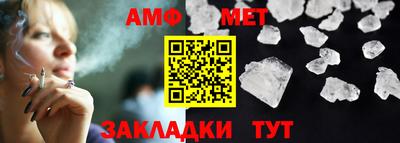 синтетический гашиш Пенза
