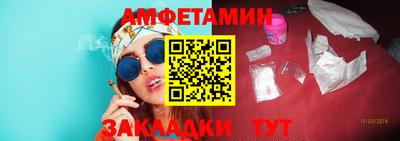 синтетический гашиш Пенза