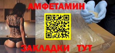 мяу мяу кристалл Первоуральск