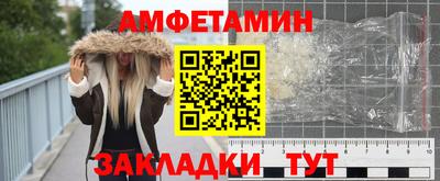 герыч Партизанск