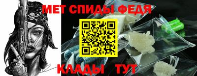 герыч Партизанск