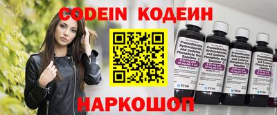 мяу мяу кристалл Первоуральск