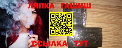 синтетический гашиш Пенза