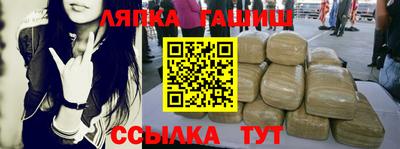 герыч Партизанск