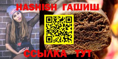 синтетический гашиш Пенза