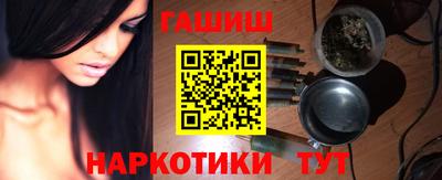 герыч Партизанск