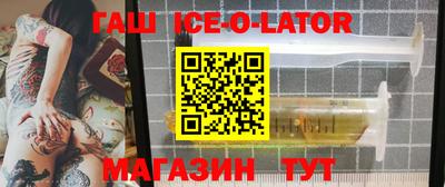 герыч Партизанск