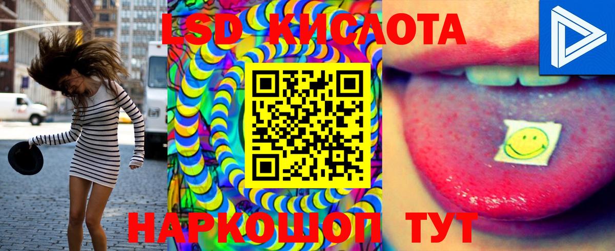 ЛСД экстази ecstasy Рязань
