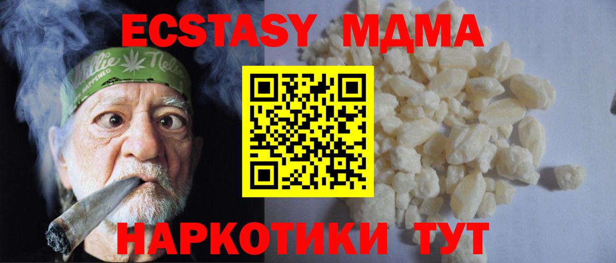 MDMA Molly Рязань