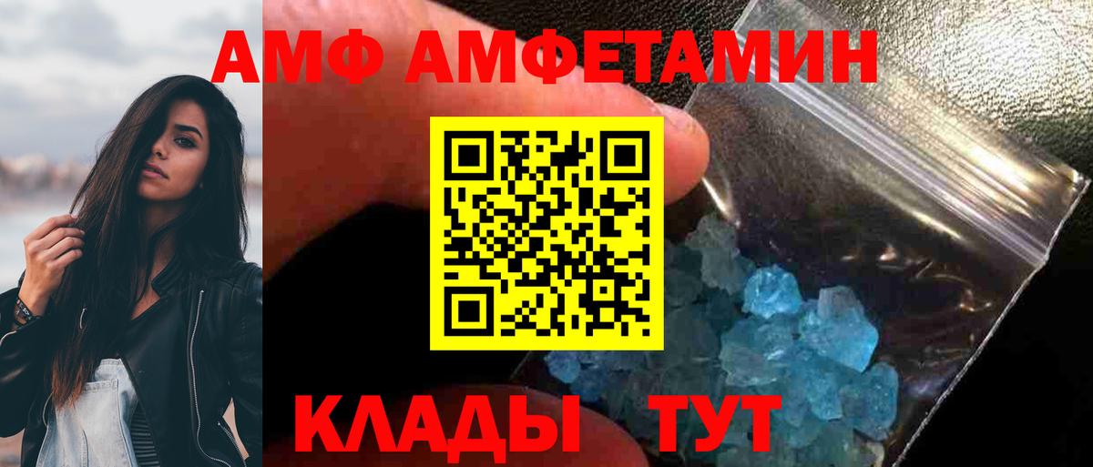 Метамфетамин кристалл Рязань