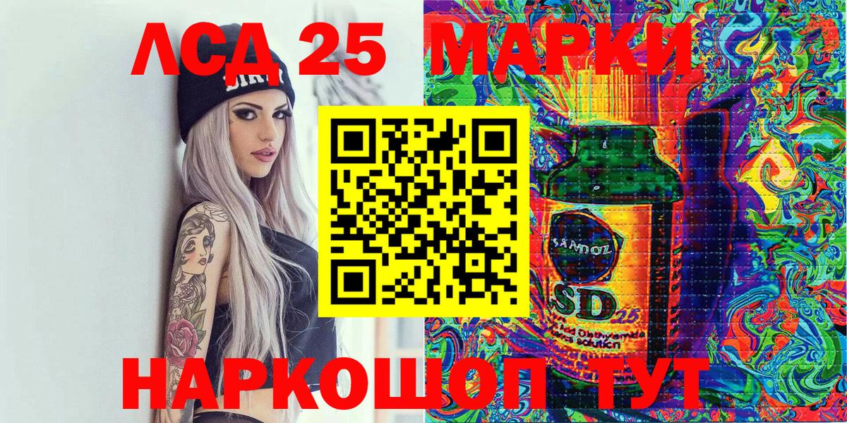 Рязань  Марки N-bome 1,8мг  Наркотические марки  Вход с VPN 