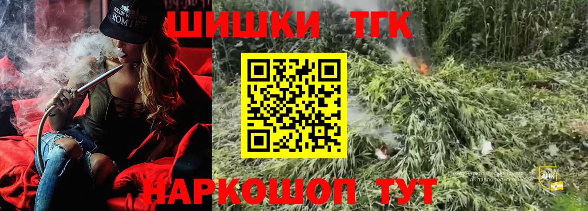 Марихуана THC 21% Рязань