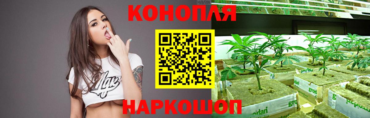 Каннабис AK-47  МАРИХУАНА VHQ  Рязань  Вход с VPN  Марихуана MAZAR 